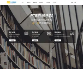 MYpte.com.cn(MYpte) Screenshot