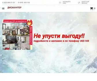 Mypumba.ru(Купить мебель в Южно) Screenshot