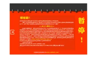 MYPXB.com(我的培训班网) Screenshot