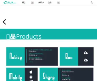 MYQSC.com(求是潮) Screenshot