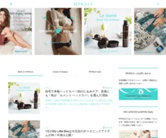 Myrals.com(MYRALS（マイラルズ）) Screenshot