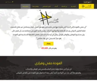 Myreturn.net(حملة) Screenshot