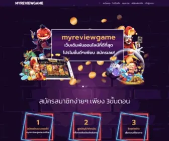 Myreviewgame.online(Just another WordPress site) Screenshot