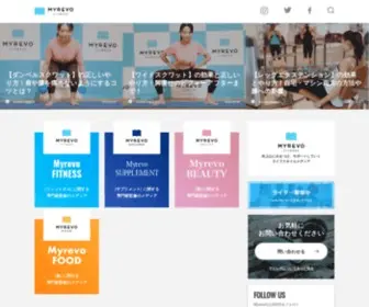 Myrevo.jp(Myrevo（マイレボ）) Screenshot
