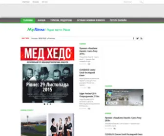 Myrivne.org(Рівне) Screenshot