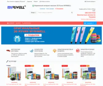 Myriwell.top(Оригинальные 3D Ручки MYRIWELL ⭐3D ручки в интернет) Screenshot