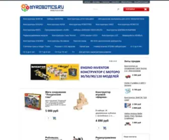 Myrobotics.ru(интернет) Screenshot