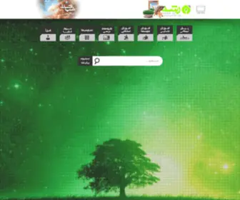 MyrosHD.ir(شبکه) Screenshot