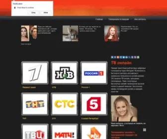 Myru.tv(телевидение) Screenshot