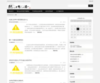 MYRVMyhome.com(房车论坛) Screenshot