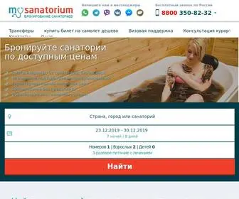 Mysanatorium.com(Лечение в санатории с Mysanatorium) Screenshot