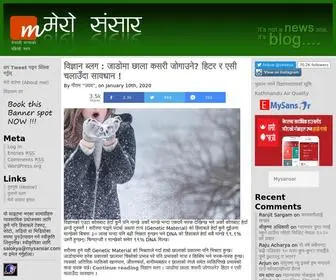 Mysansar.com(Top Nepali blog) Screenshot