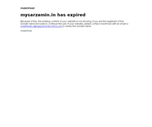 Mysarzamin.in(The Best Website Portal Music Iranian) Screenshot