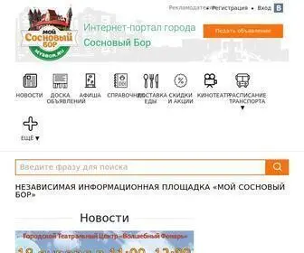 MYsbor.ru(Protected Area) Screenshot