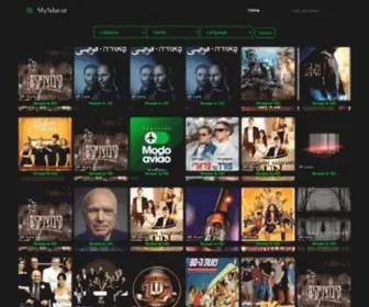 MYsdarot.com(סדרות) Screenshot