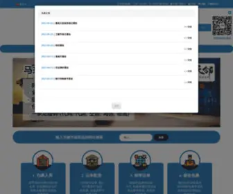 Mysendex.com(天邻国际快递) Screenshot