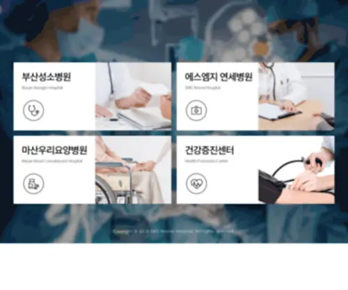 MYSH.co.kr(MH연세병원) Screenshot