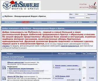 MYshave.ru(Международный Форум о Бритье) Screenshot