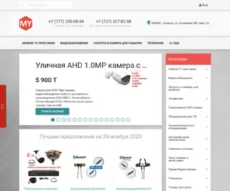 MYshop.kz(Интернет) Screenshot