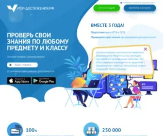 MYskills.ru(Мои) Screenshot