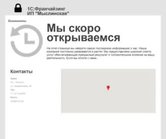 MYSL.kz(Home) Screenshot