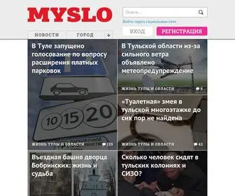 MYslo.ru(Тульский городской портал) Screenshot