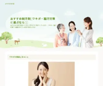 MYsma.jp(マイスマ) Screenshot