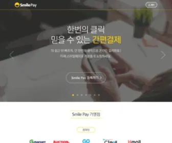 MYsmilepay.com(마이) Screenshot