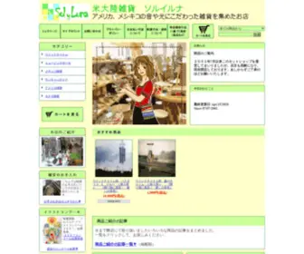 MYSnco.com(メキシコ) Screenshot