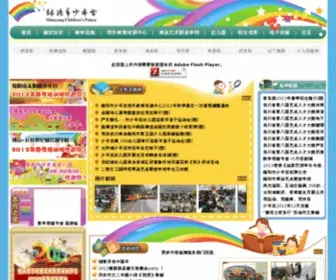MYSNG.com(MYSNG) Screenshot