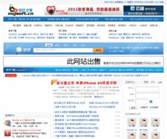 Mysoft.cn(Mysoft) Screenshot