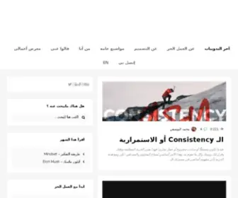 Mysoftds.com(أنا مستقل) Screenshot