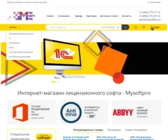 Mysoftpro.ru(Вы попали на главную страницу интернет) Screenshot