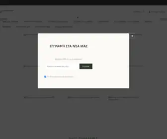 Mysoftshoes.gr(Ανδρικά Γυναικεία Παιδικά Υποδήματα) Screenshot