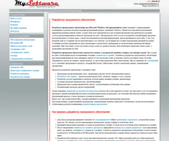 Mysoftware.ru(Разработка) Screenshot