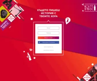 MYsparx.bg(платформа) Screenshot