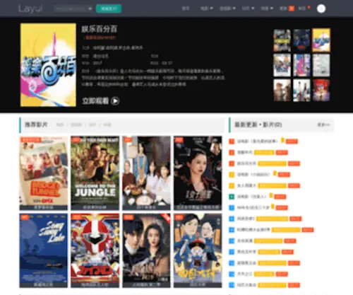MYspiritlife.com.cn(美酒乐网上商城) Screenshot