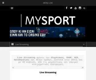 MYsport.gr(ΑΕΚ) Screenshot
