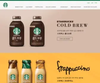 MYstarbucksmoment.com(My Starbucks Moment) Screenshot