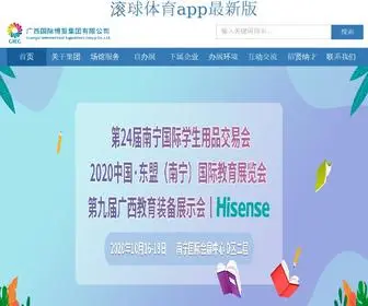 MYstarlit.com(滚球体育app最新版) Screenshot