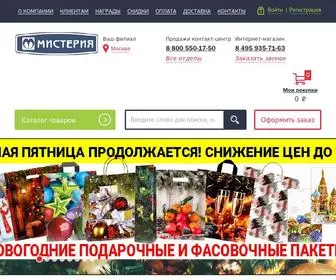 MYstery.ru(Одноразовая посуда оптом от производителя) Screenshot