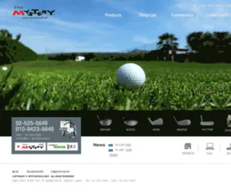 MYsterygolf.net(mysterygolf) Screenshot