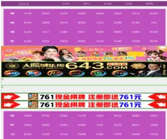 MYsticreaders.com(亚洲中文字幕不卡) Screenshot