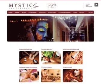 MYsticspa.kg(Mystic) Screenshot