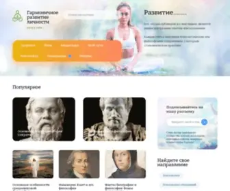 MYStroimmir.ru(Развитие) Screenshot