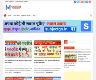 Mysubjectgo.com(Learning is earning: राज कुमार सिंह Subject Go(Since 2017)) Screenshot