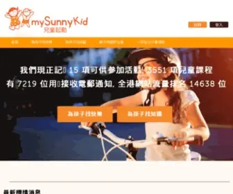 Mysunnykid.com(兒童起動) Screenshot