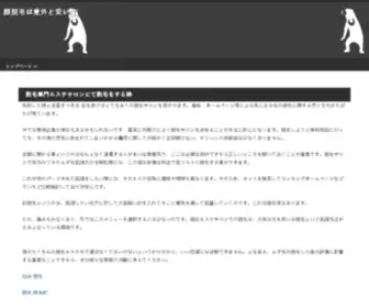 Mysupersafelist.com(Mysupersafelist) Screenshot
