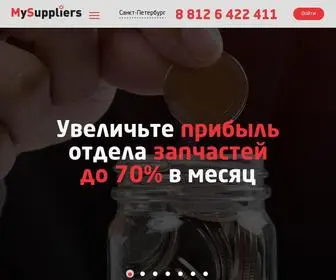 Mysupp.ru(майсапп) Screenshot