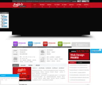 Mysuqian.net(宿迁赛维网络信息服务有限公司) Screenshot